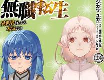 重生封神游戏之最强散人